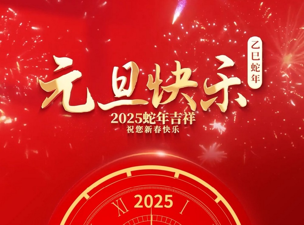 元，謂“始”;旦，謂“曰